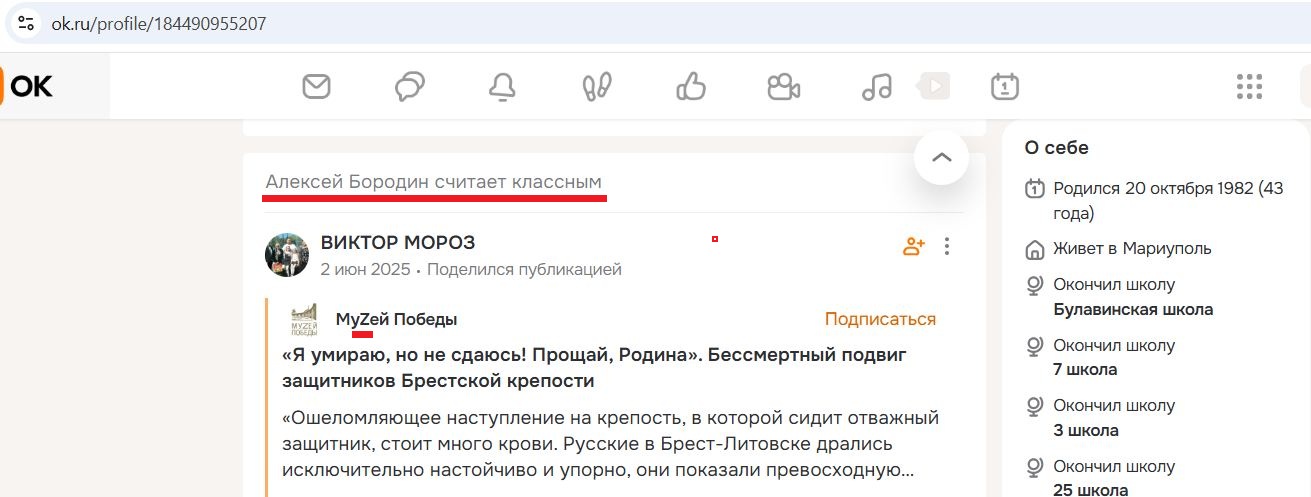 Borodin_Alexey_001__SoR_015__-OK.jpg Borodin_Alexey_001__SoR_015__-OK.jpg
